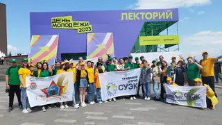 Трудовые отряды СУЭК отпраздновали День молодежи в Красноярске