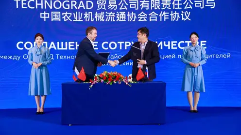 Делегация Красноярского края подписала ряд соглашений с китайскими отраслевыми палатами