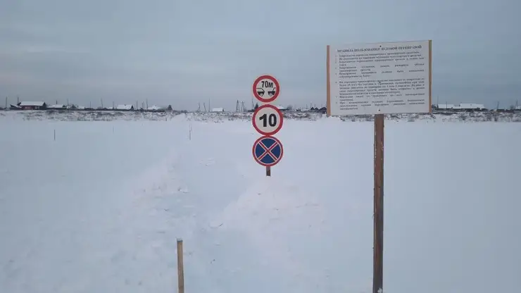 За сутки в Иркутской области открыты 8 ледовых переправ