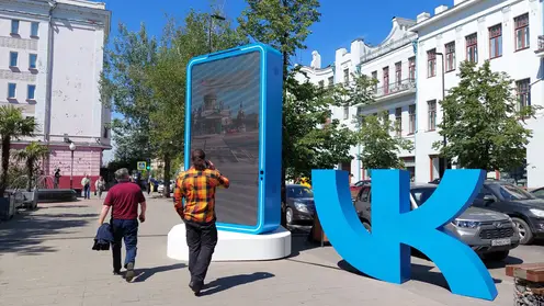 Портал связи «В центре Мира»: «Ростелеком» поддержал уличный проект в Красноярске