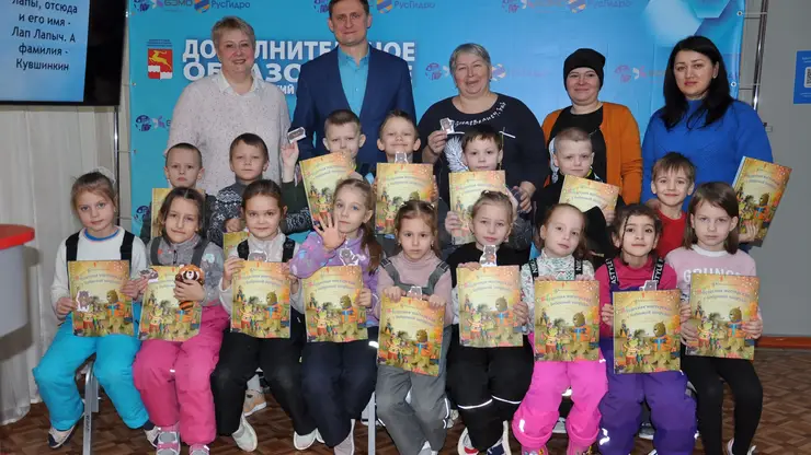 Сотрудники Богучанской ГЭС подарили дошкольникам новую книгу
