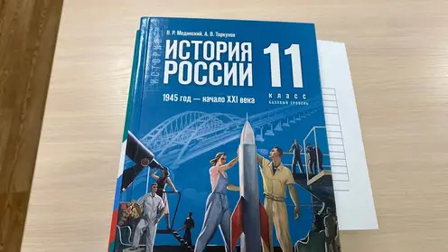 В школы Красноярского края поступили новые учебники по истории
