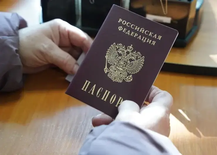 В Красноярском крае еще пять иностранцев лишены российского гражданства за совершение преступлений