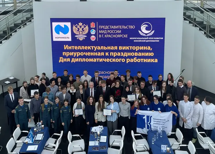 В Красноярске студенты посоревновались в искусстве международных отношений
